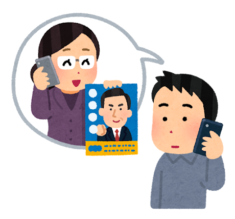 選挙イラスト